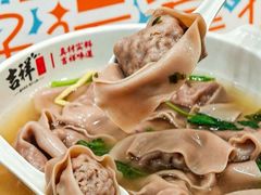 -吉祥馄饨(上海斜土店)
