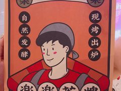 -LELECHA乐乐茶(新街口大洋店)