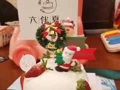 -六伴夏烘焙蛋糕·低糖动物奶油