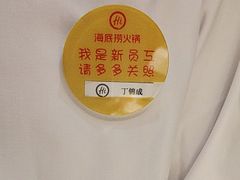 -海底捞火锅(九久奥特莱斯店)