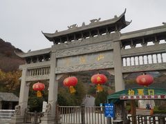 -潭溪山