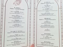 -LESCEDARS Brasserie Bistro香柏树