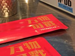-No.DD戳子烧烤·江湖菜(北京总店)