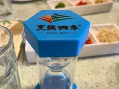 -烹然四季椰子鸡火锅(团结湖总店)