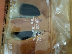 -长发西饼(道前店)