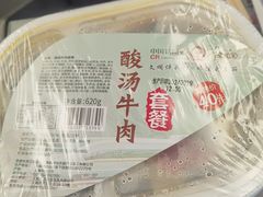 -泰州站