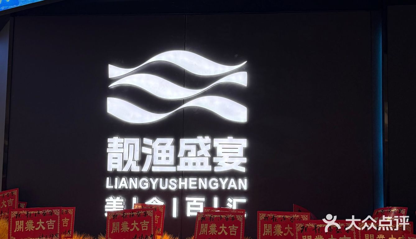 在杭州‼️唯一能吃回本的海鲜自助餐‼️