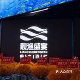 在杭州‼️唯一能吃回本的海鲜自助餐‼️