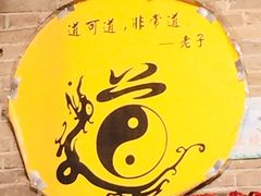 -辋川溶洞