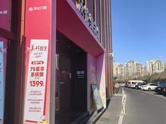 -Sips&Lick茶兰咖啡(五道口店)