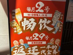 -蒜香焼肉PURUSHIN(马场路店)