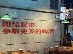 -楠火锅(昆山金鹰店)