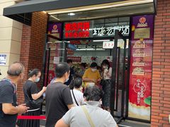-真老大房(南京东路店)
