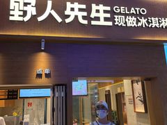-和信广场(狮山店)