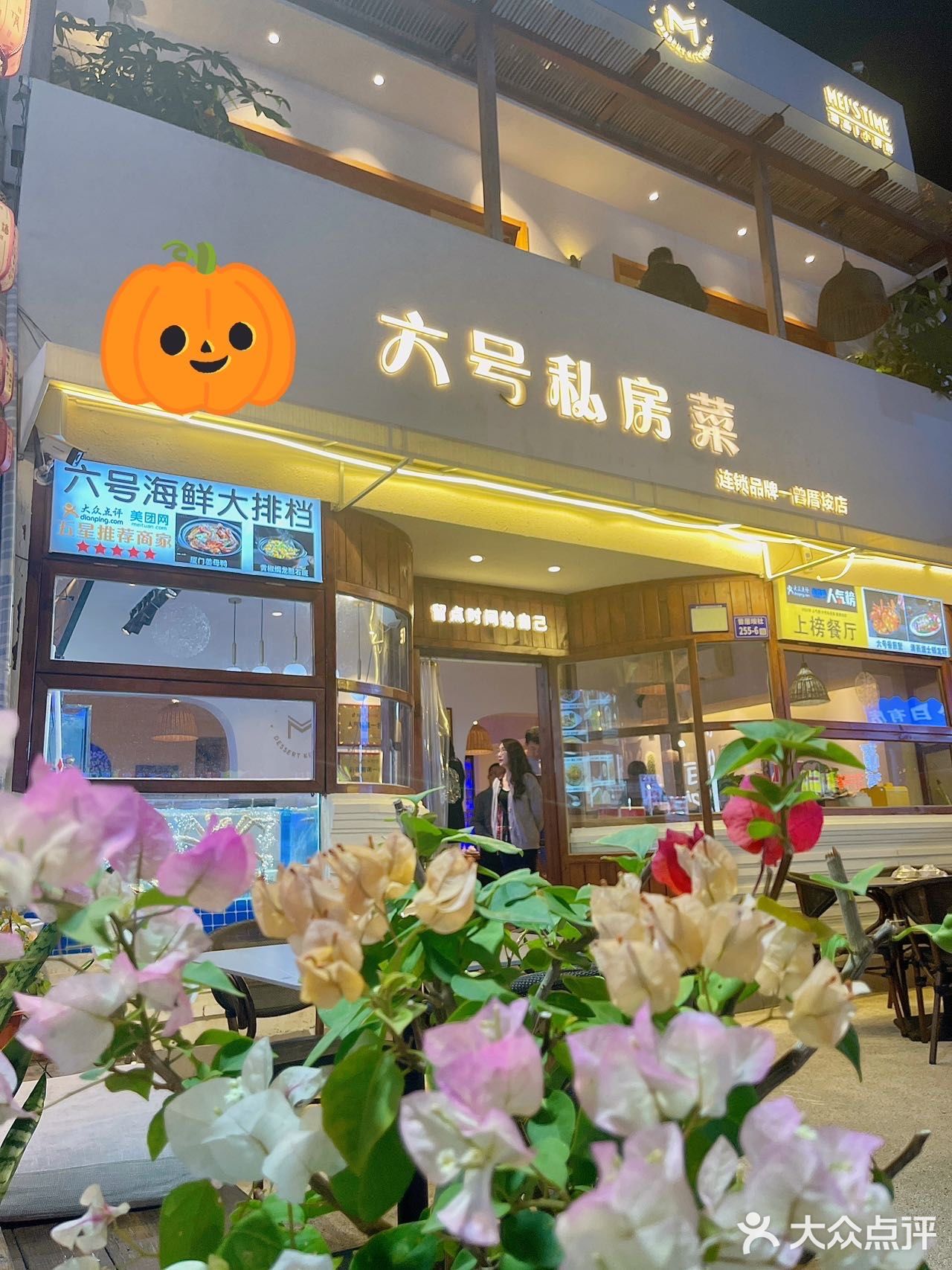 在厦门｜会反复去吃的宝藏私房菜❗️