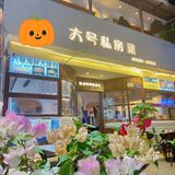 在厦门｜会反复去吃的宝藏私房菜❗️