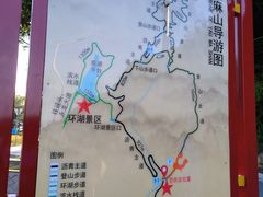 -黄埔油麻山森林公园