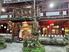 -青城甲(青城山店)