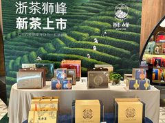 -杭州大厦LSE城市生活超市(杭州大厦店)