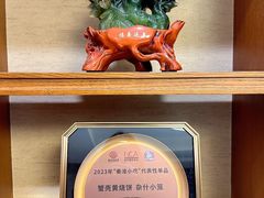 -永和园酒楼