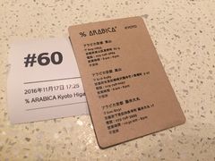 账单-% Arabica(京都东山店)