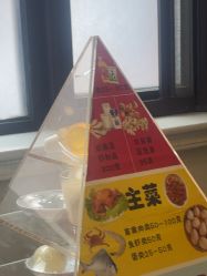 点击看大图 -上海百佳妇产医院