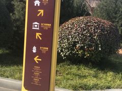 -法门文化景区