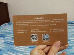 -海茱雅科技健康美容