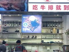 -杯子红牛排(创意产业园店)