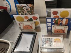 -泽田本家·铜锣烧(TX淮海店)