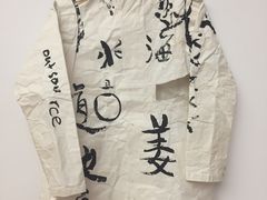 -炎黄艺术馆