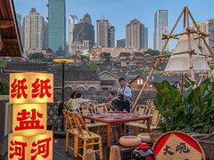 -纸盐河码头火锅(十八梯店)