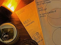 -LAMP BAR 水烟音乐酒吧