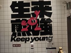 -小杨生煎(松江大学城店)