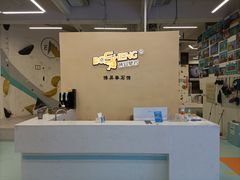 -博昇攀石馆(万维大楼店)