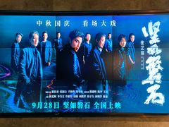 -百美汇影城(LUXE嘉里中心店)