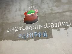 -吉品莞家·鲍鱼鸡煲(东莞店)