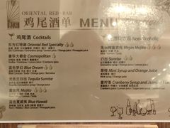 -东方红海鲜百汇(国际大厦店)