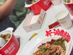 -万利记·长沙粉面小吃(京基水贝店)