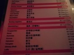 -东岸Cafe 爵士俱乐部