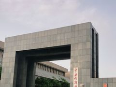 -中央戏剧学院(昌平校区)