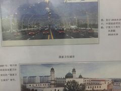 -宁夏邮政博物馆