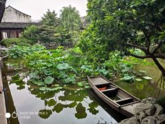 -艺圃