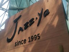 -Jazz·ya 爵士屋(来福士店)