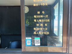 -汇龙潭