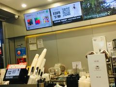 -沪上阿姨鲜果茶(岗头店)