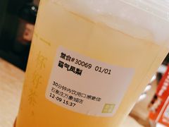 -奈雪的茶(石家庄万象城店)