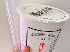 -隆延茶铺(学清路驹然店)