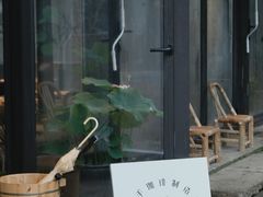 -Metal hands·铁手咖啡