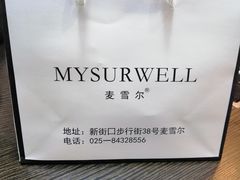 -麦雪尔甜品·生日蛋糕(新街口旗舰店)